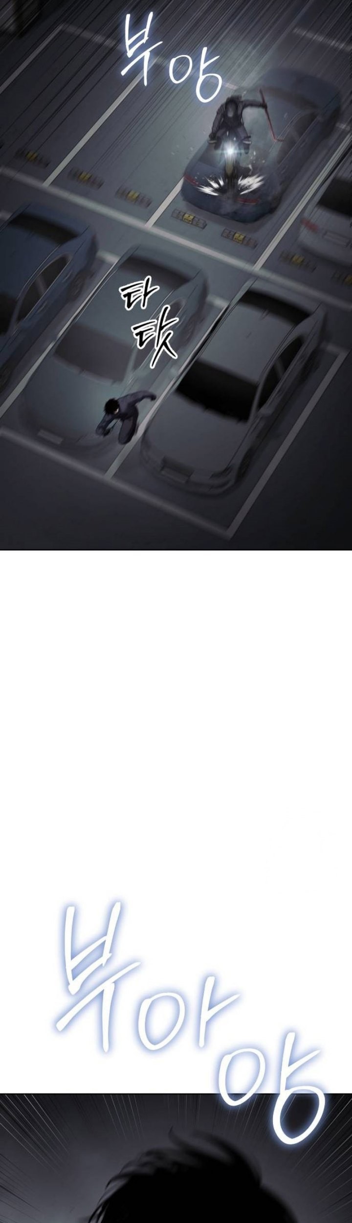 Baek XX Chapter 76 Gambar 48