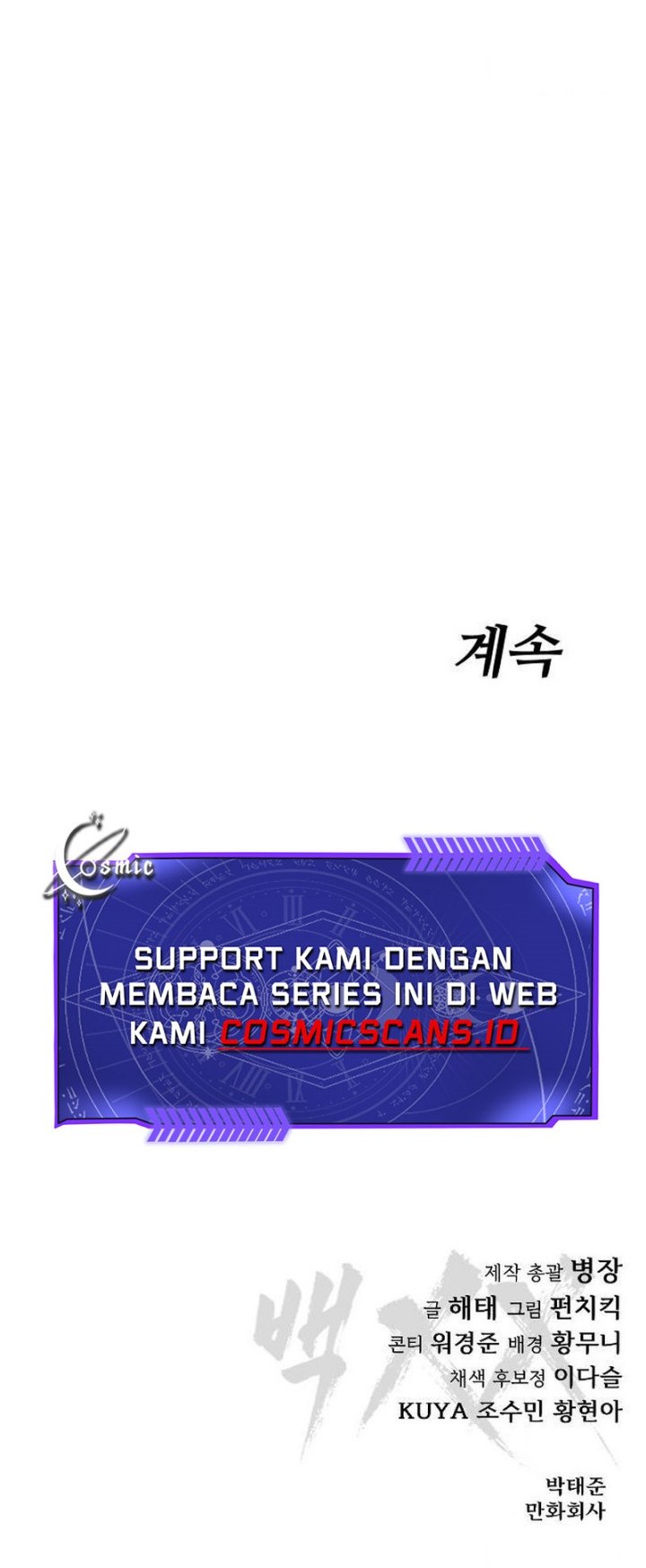 Baek XX Chapter 76 Gambar 106