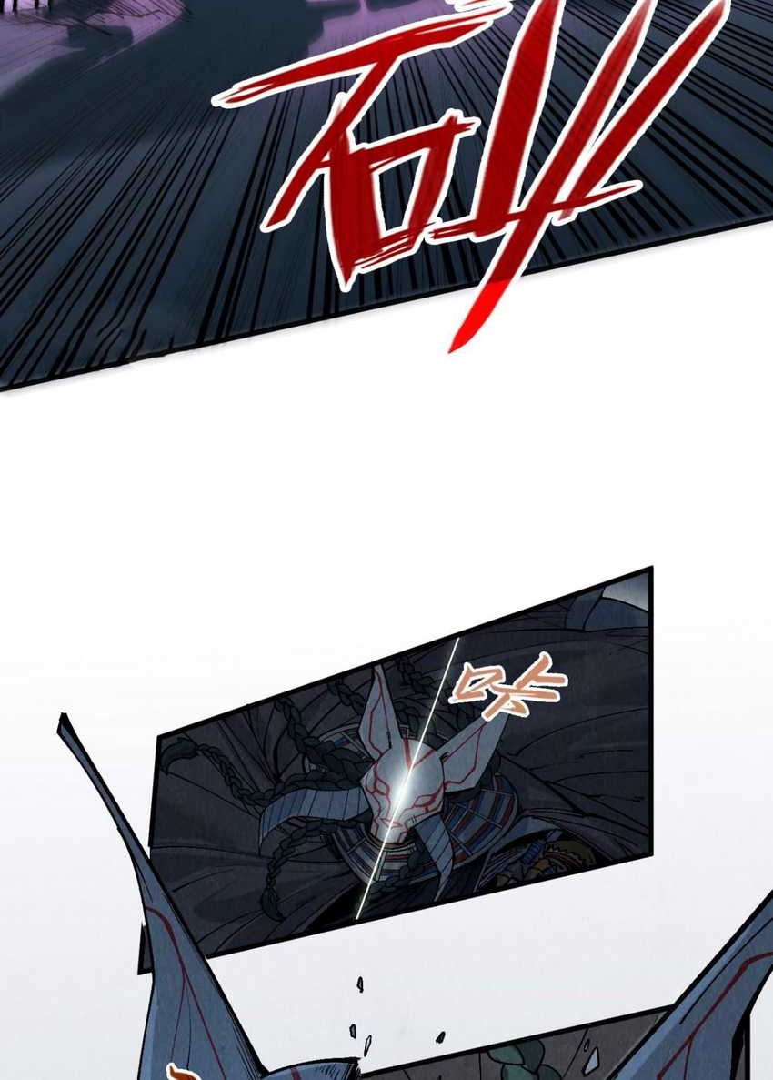 The Ultimate of All Ages Chapter 308 Gambar 30