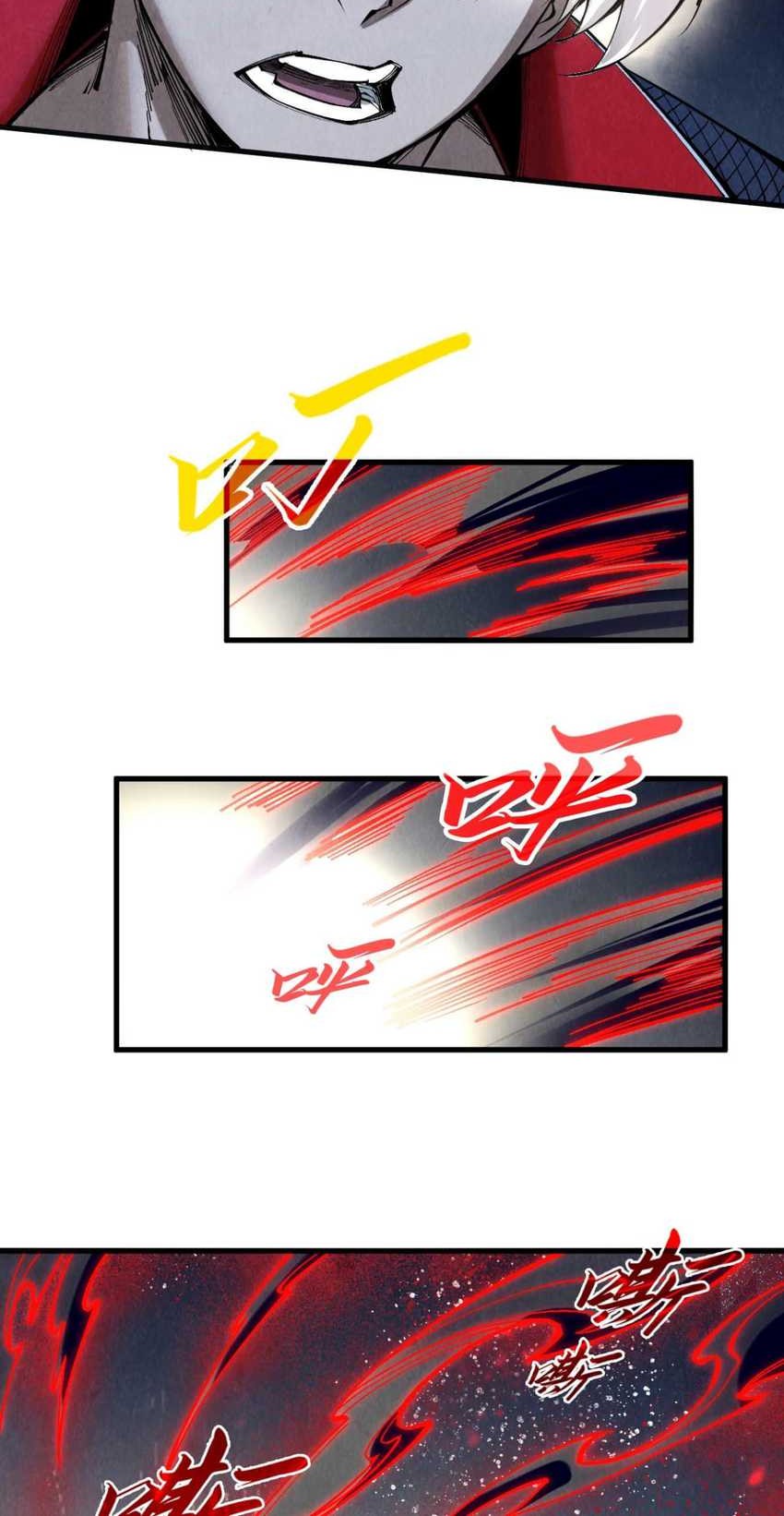 The Ultimate of All Ages Chapter 308 Gambar 27