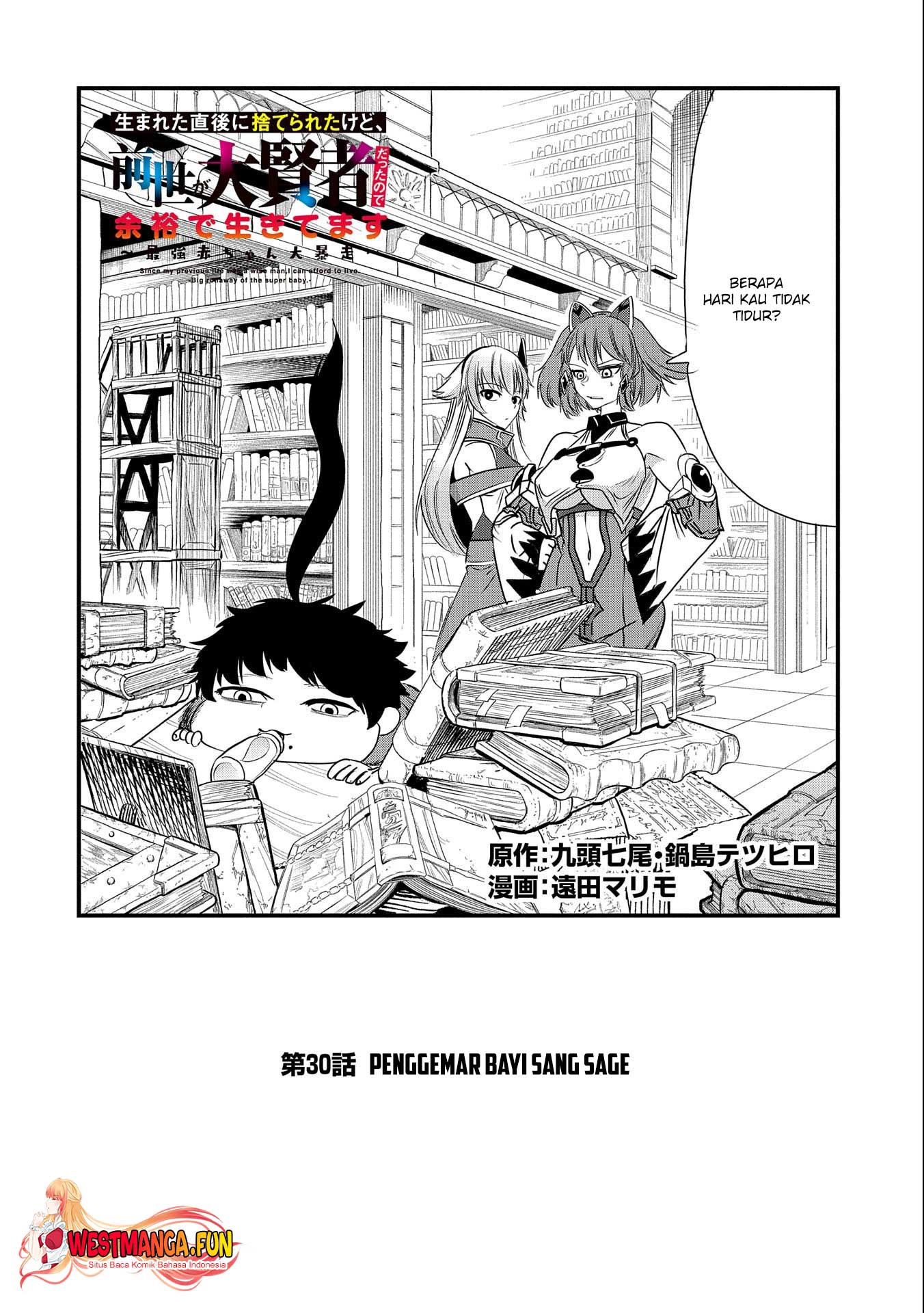 Since My Previous Life Was A Wise Man I Can Afford To Live Chapter 30 Gambar 3