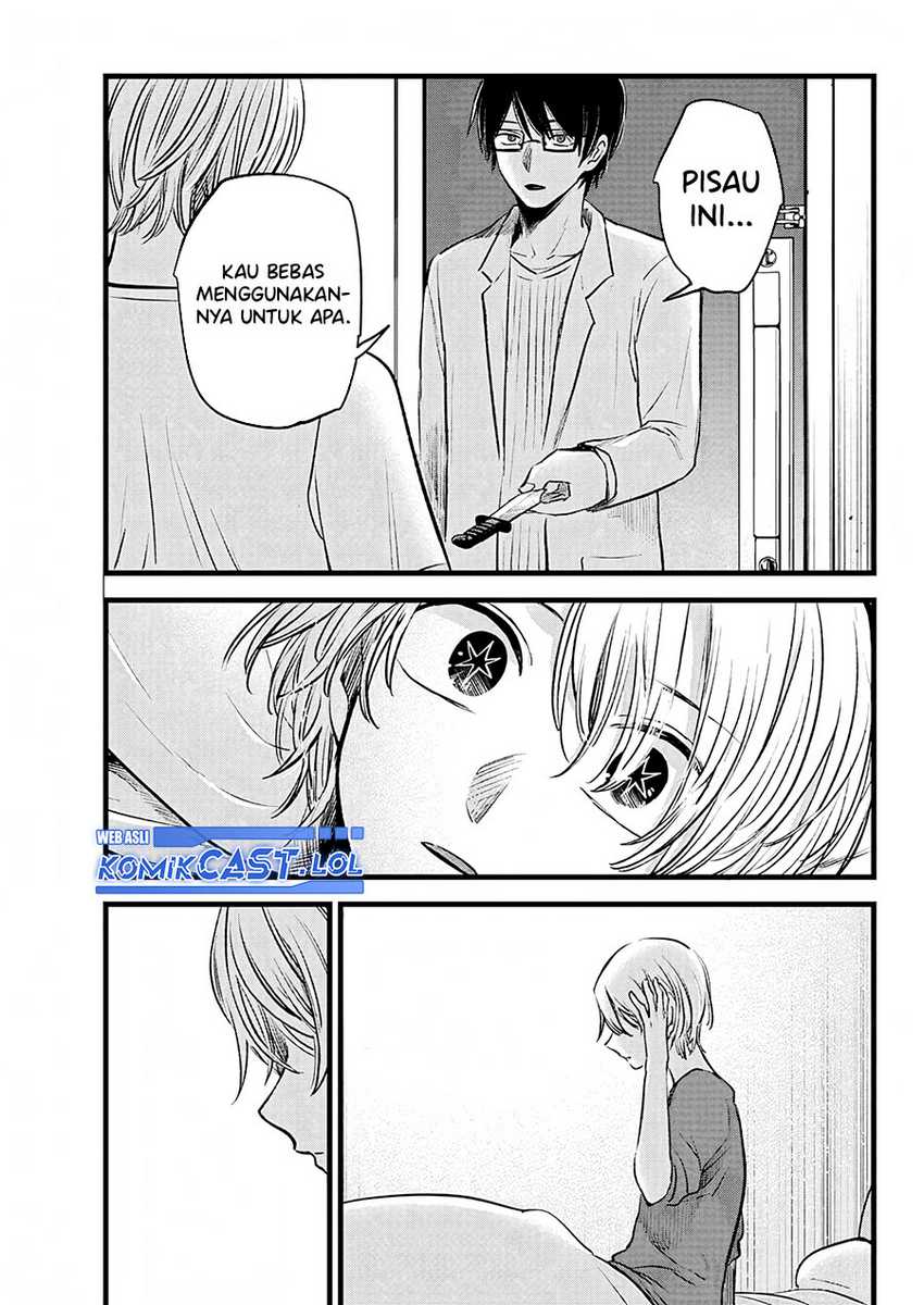Oshi no Ko Chapter 150 Gambar 12