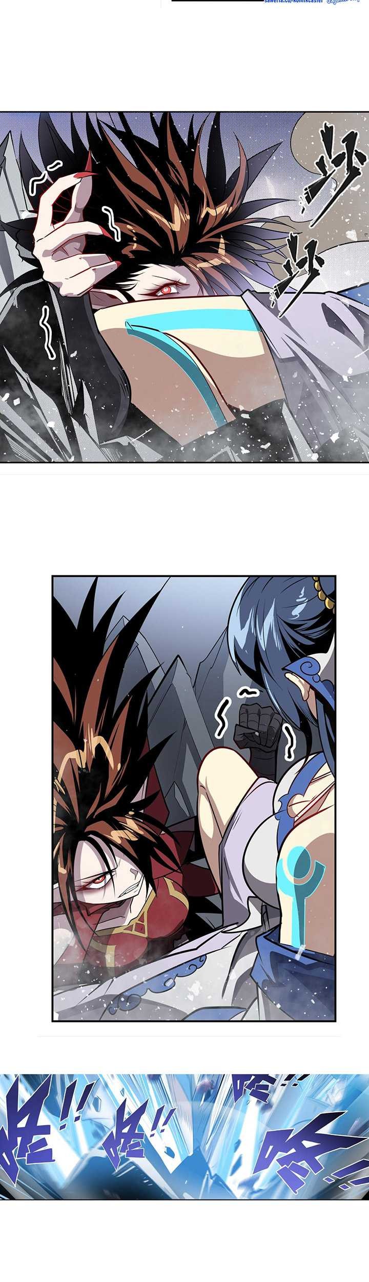 Hero? I Quit A Long Time Ago Chapter 437 Gambar 32