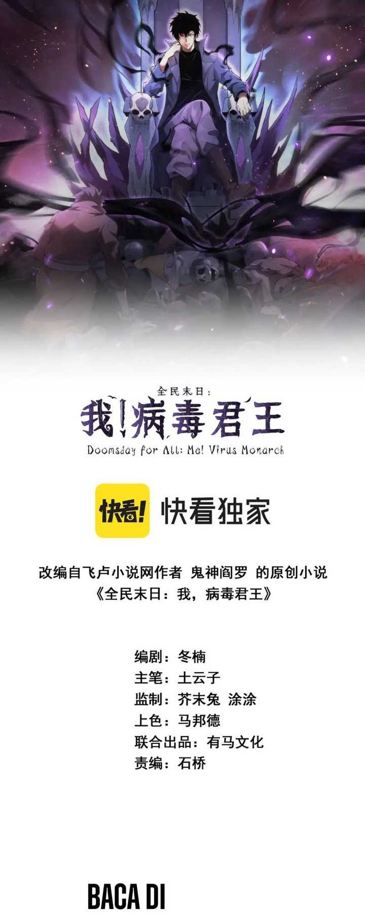 Manhua I Am the Virus Monarch Chapter 09 gambar nomor 2