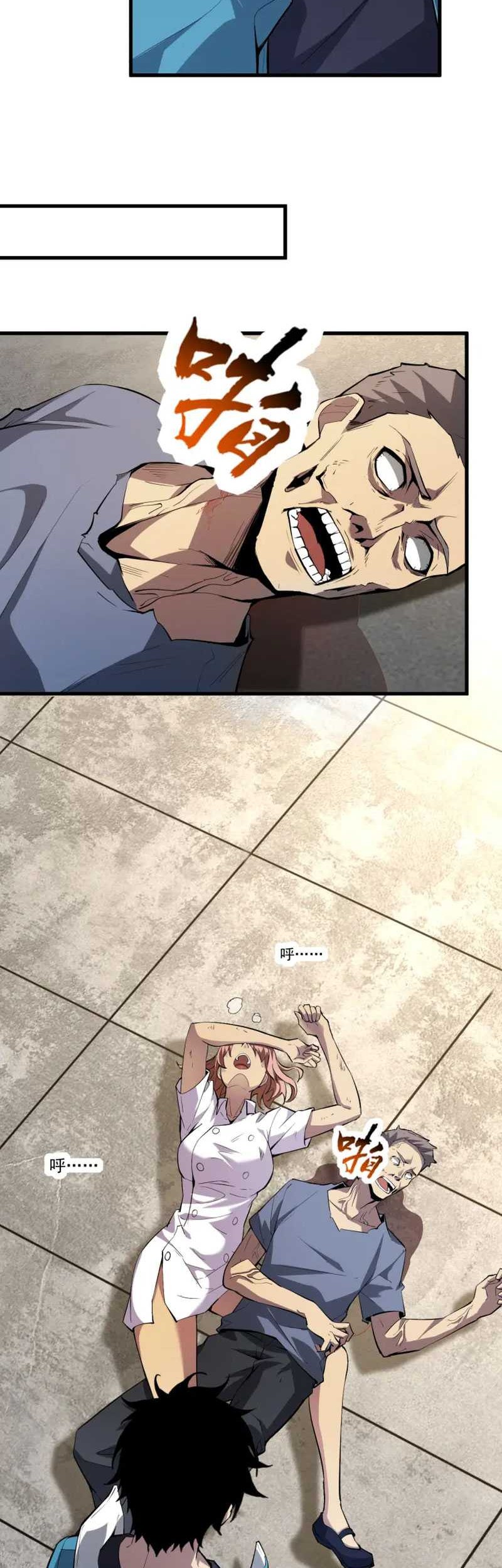 I Am the Virus Monarch Chapter 08 Gambar 23