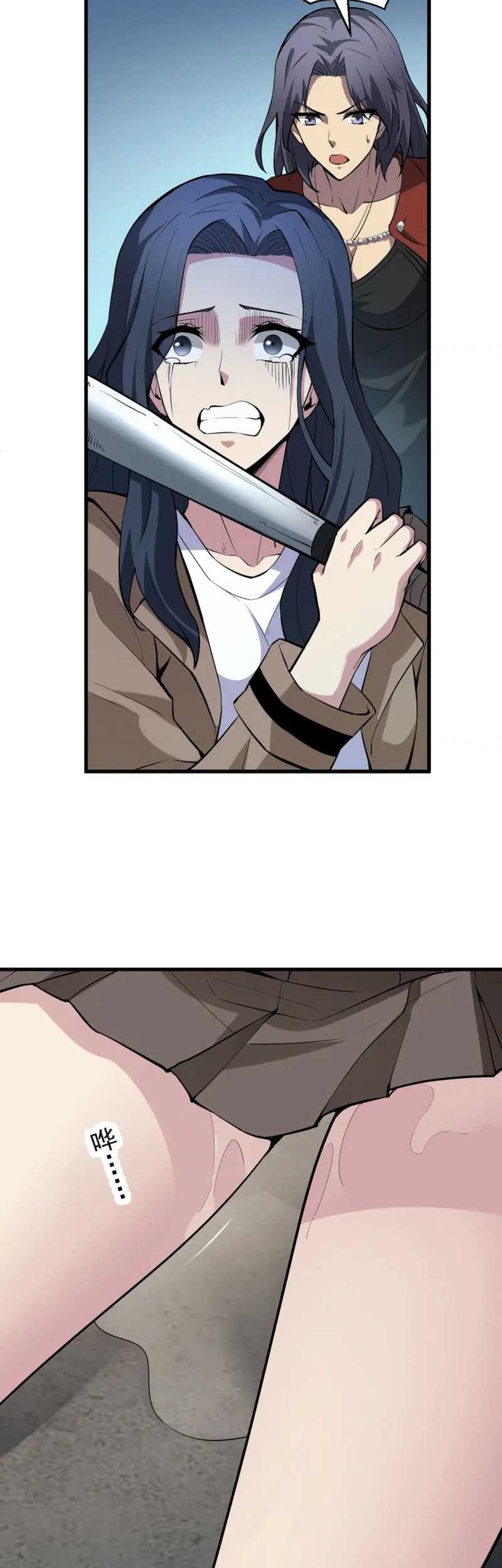 I Am the Virus Monarch Chapter 08 Gambar 25