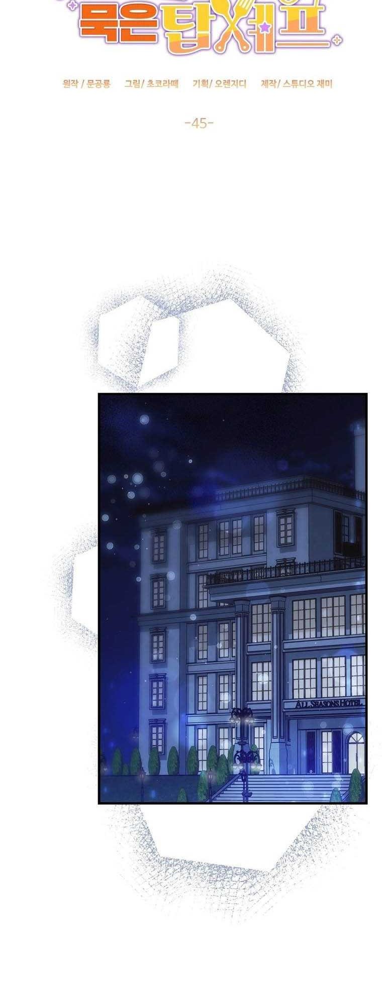 100 Years Old Top Chef Chapter 45 Gambar 8