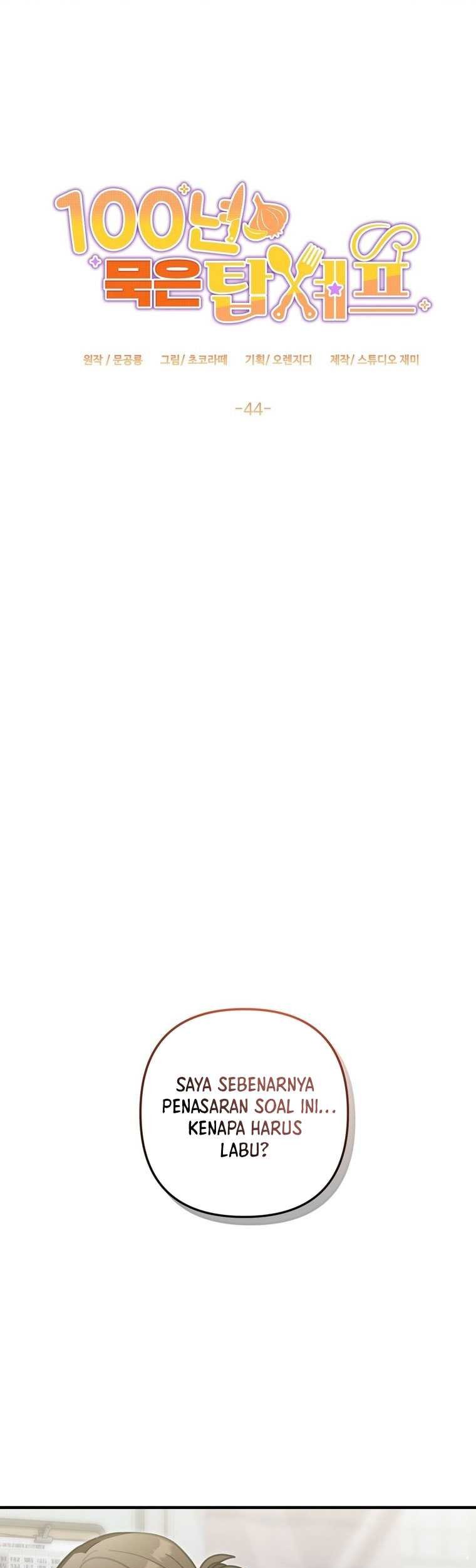 Manhwa 100 Years Old Top Chef Chapter 44 gambar nomor 2