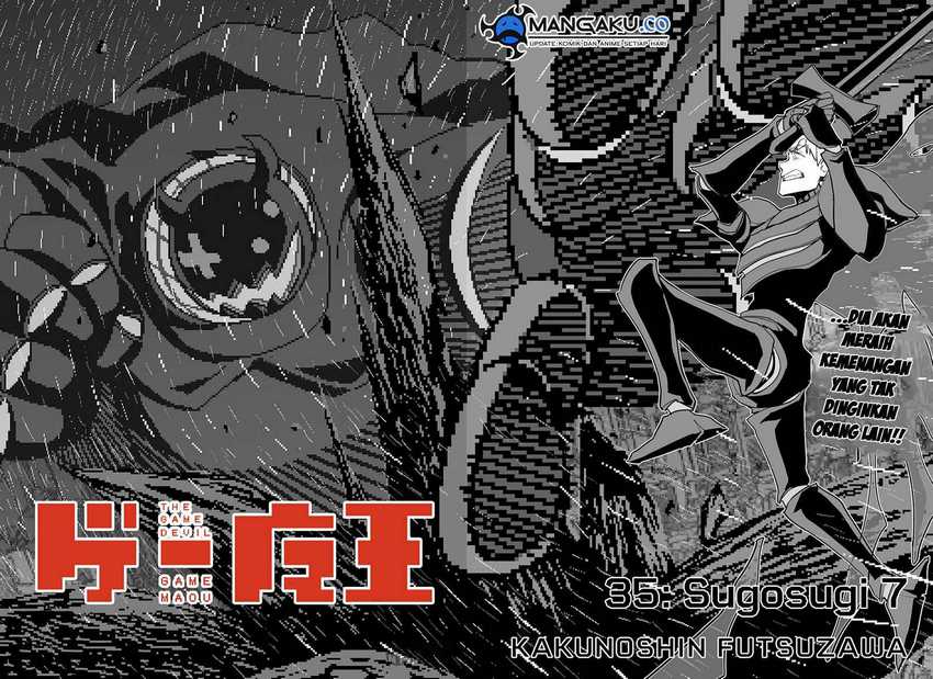 The Game Devil Chapter 35 Gambar 3