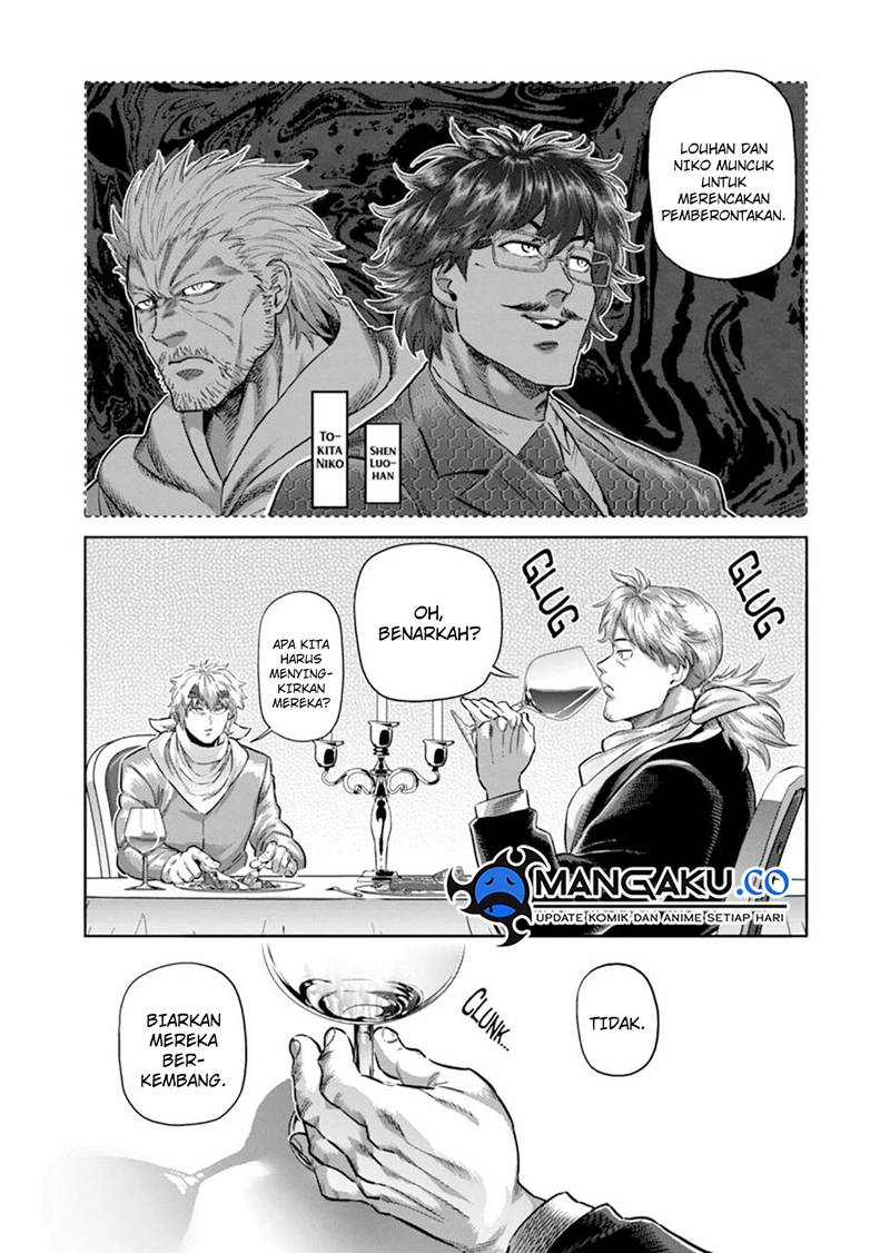 Kengan Omega Chapter 259 Gambar 13