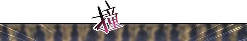 After Improperly Licking a Dog, I Became a Billionaire Chapter 99 Gambar 21