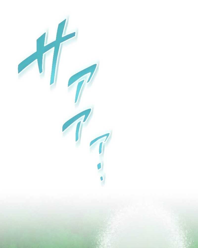 Regression of the Close Combat Mage Chapter 19 Gambar 37