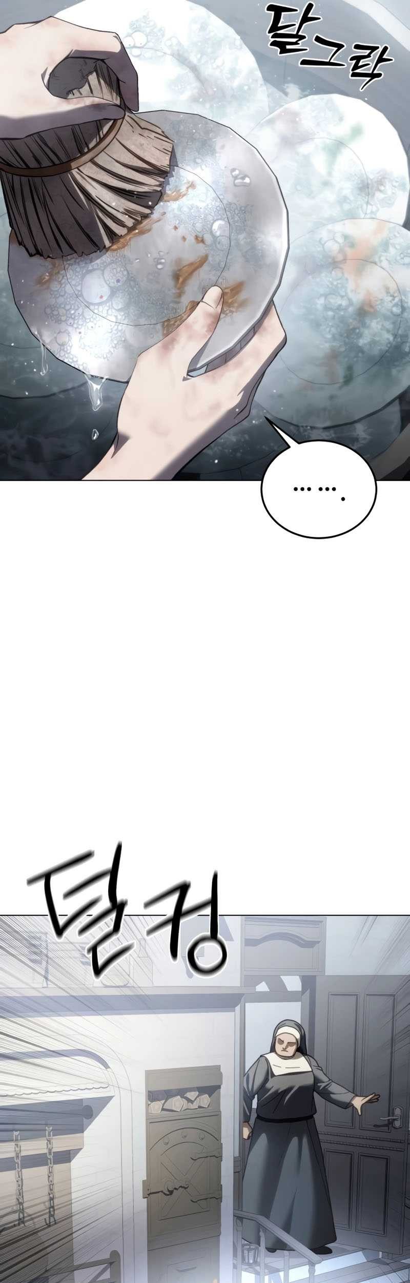 Star-Embracing Swordmaster Chapter 42 Gambar 30