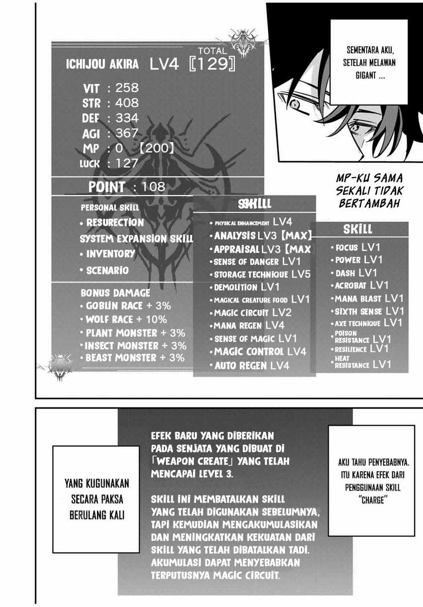 Kono Sekai ga Izure Horobu Koto wo, Ore dake ga Shitte Iru Chapter 56 Gambar 9