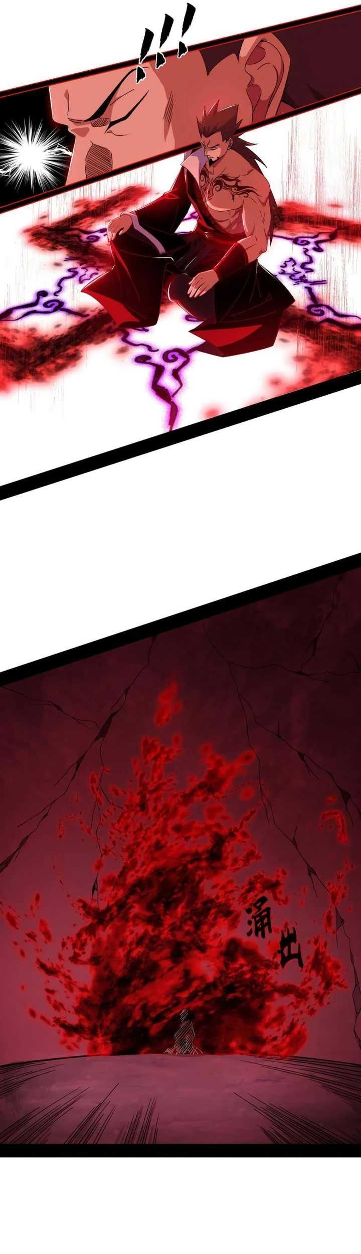 I’m An Evil God Chapter 473 Gambar 4