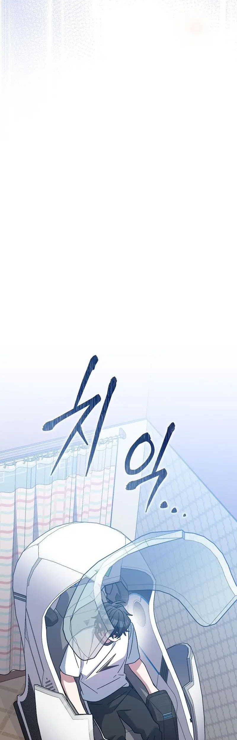 Genius Archer’s Streaming Chapter 26 Gambar 52