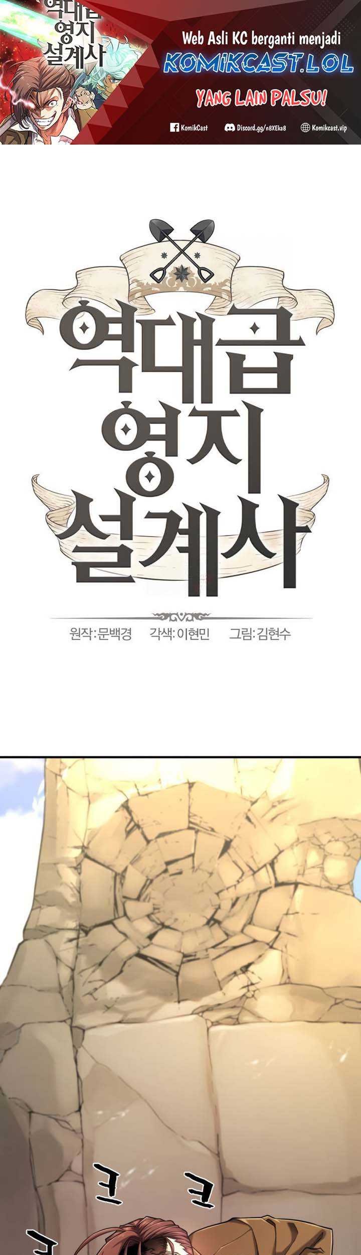 Manhwa The World’s Best Engineer Chapter 142 gambar nomor 2