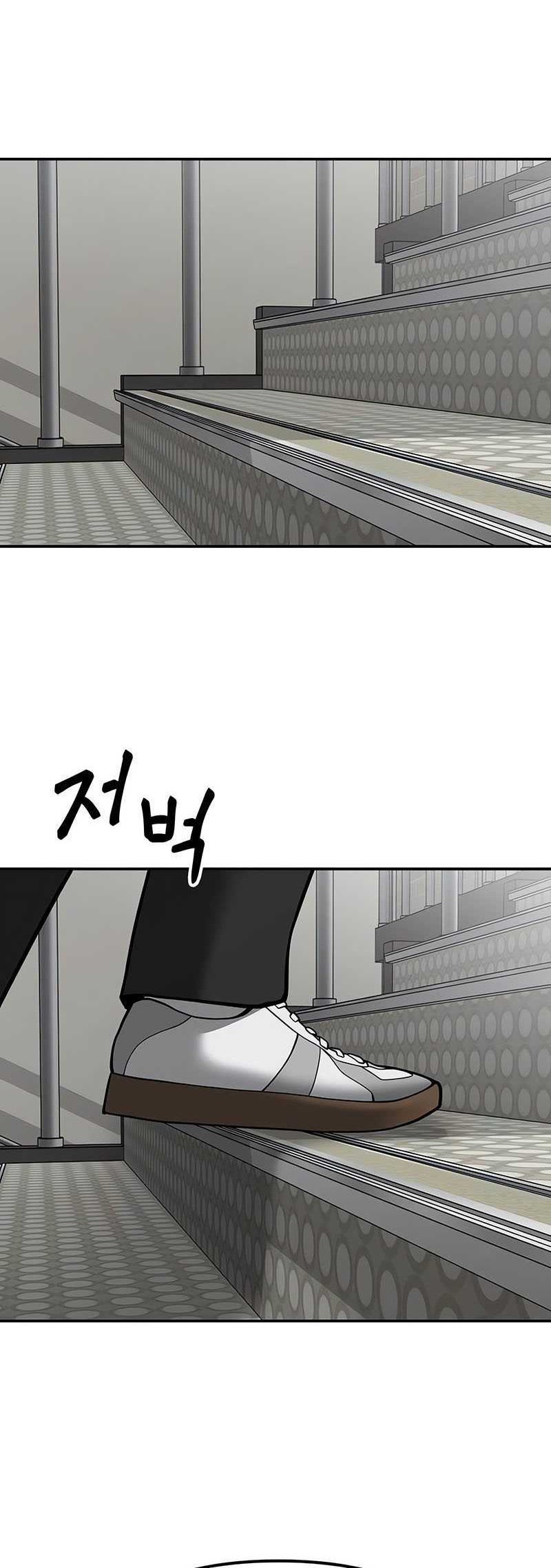 The Bully In Charge Chapter 101 Gambar 121