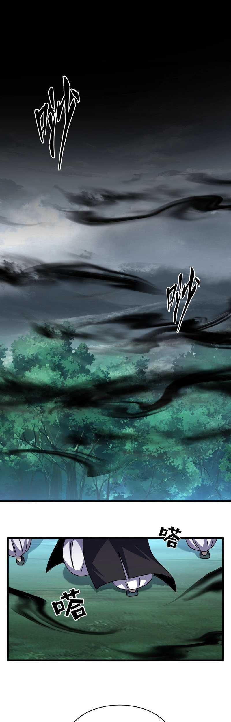 Magic Emperor Chapter 549 Gambar 14