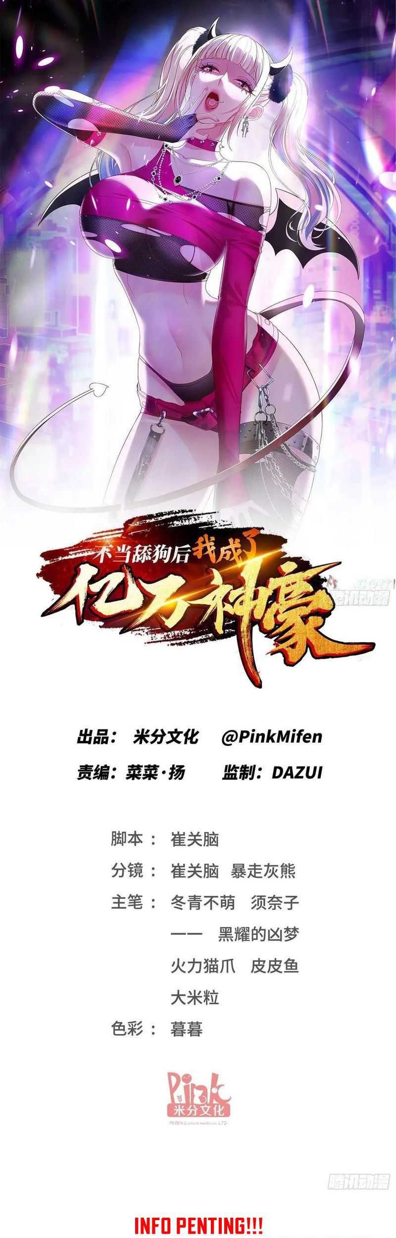 Manhua After Improperly Licking a Dog, I Became a Billionaire Chapter 100 gambar nomor 2