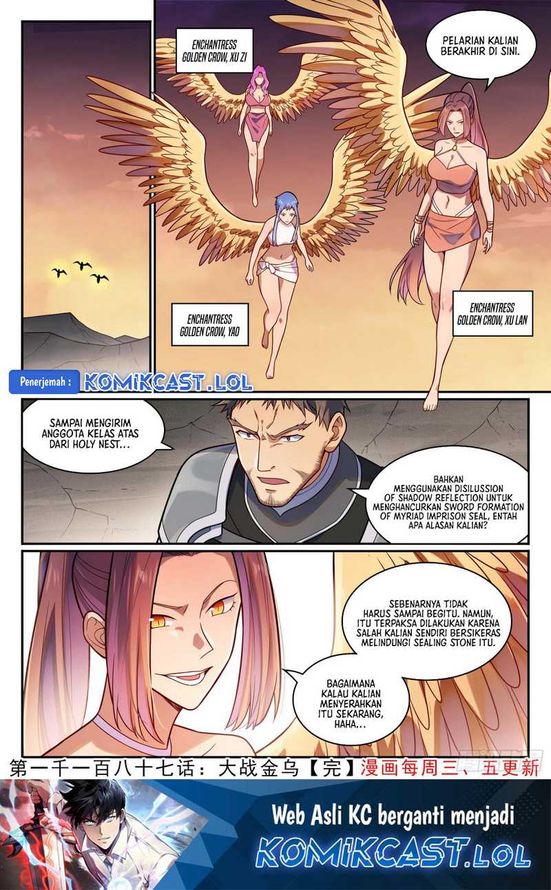 Apotheosis Chapter 1195 Gambar 17