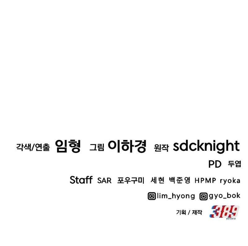 Solo Farming In The Tower Chapter 59 Gambar 93