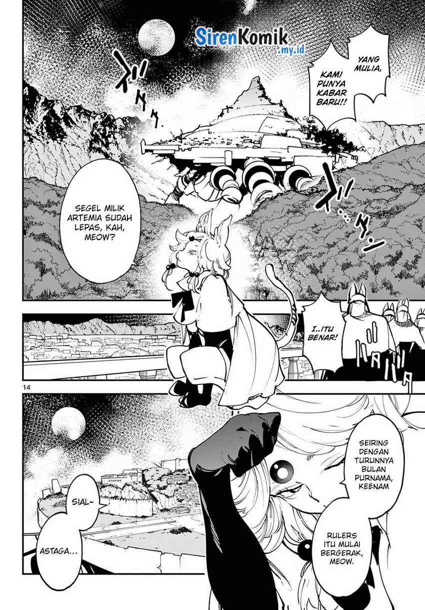 Ninkyou Tensei: Isekai no Yakuzahime Chapter 46 Gambar 15