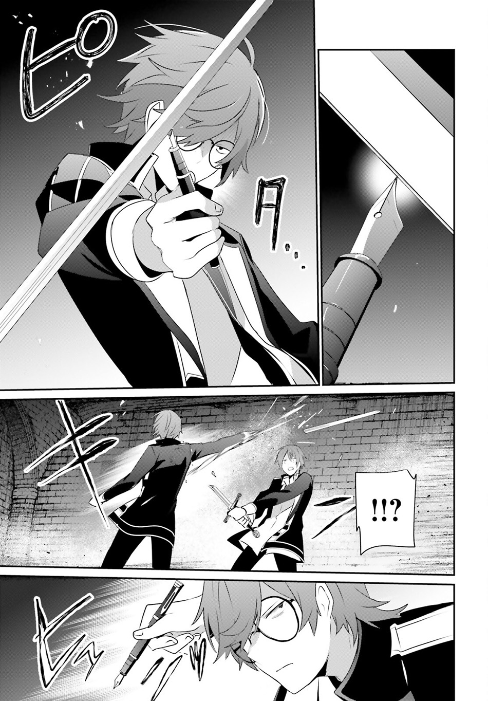 Kage no Jitsuryokusha ni Naritakute Chapter 64 Gambar 28