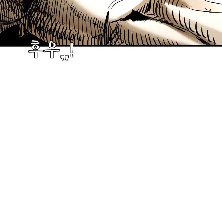 Shark Chapter 322 Gambar 61