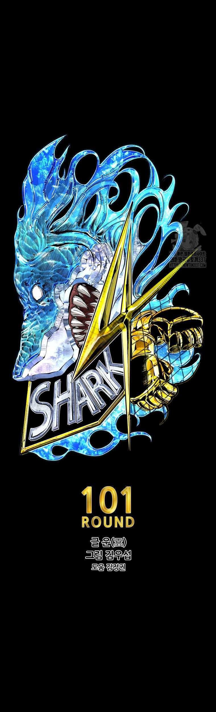 Shark Chapter 322 Gambar 5