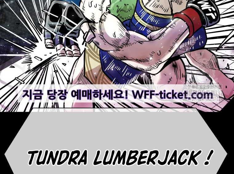 Shark Chapter 322 Gambar 7