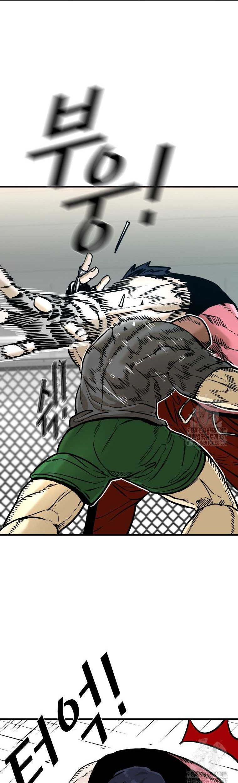 Shark Chapter 322 Gambar 18