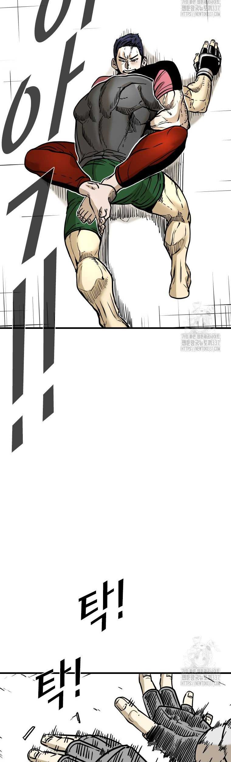 Shark Chapter 322 Gambar 21