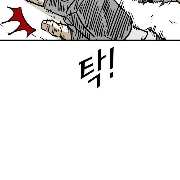 Shark Chapter 322 Gambar 22