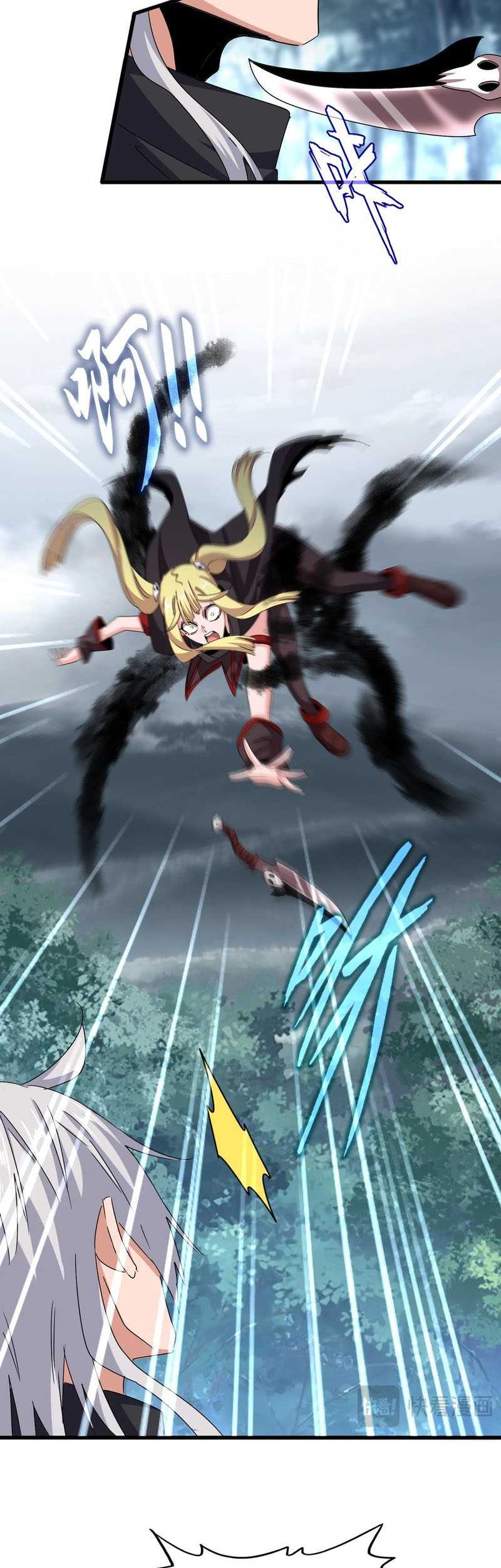 Magic Emperor Chapter 550 Gambar 3