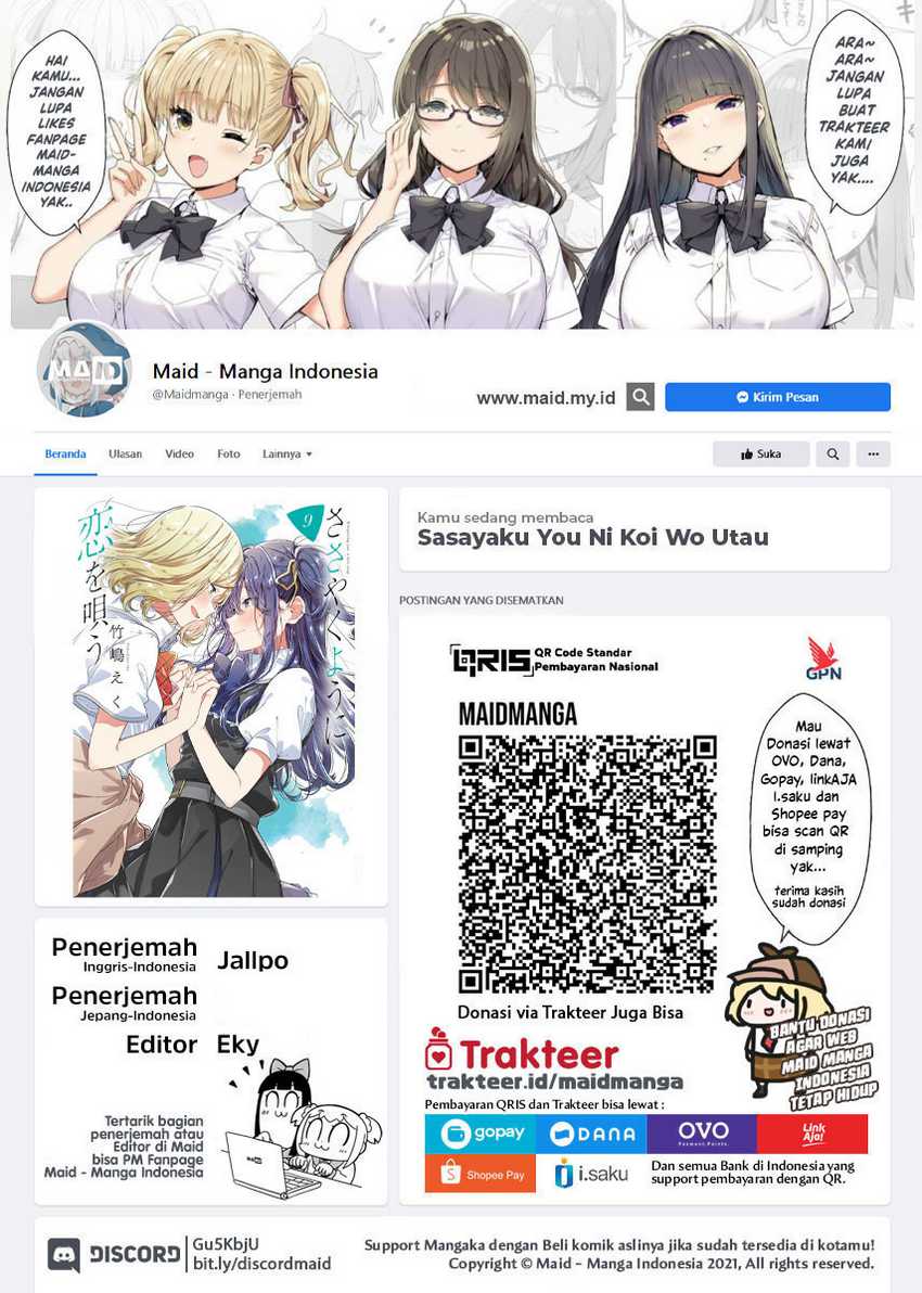 Manga Sasayaku you ni koi wo utau Chapter 49 gambar nomor 2