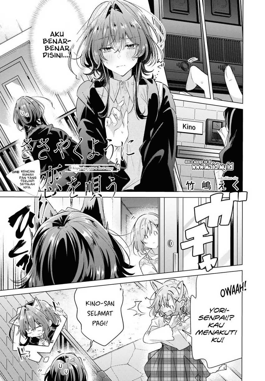 Sasayaku you ni koi wo utau Chapter 48 Gambar 3