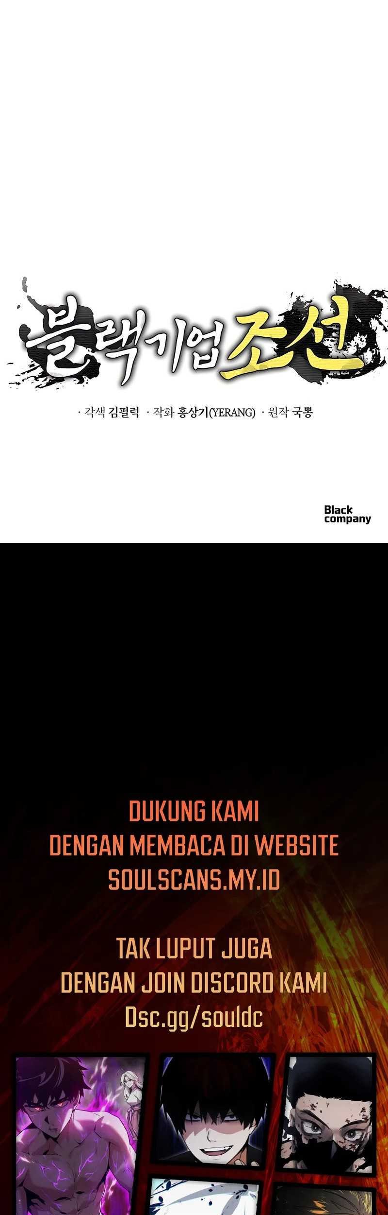 Black Corporation: Joseon Chapter 40 Gambar 76