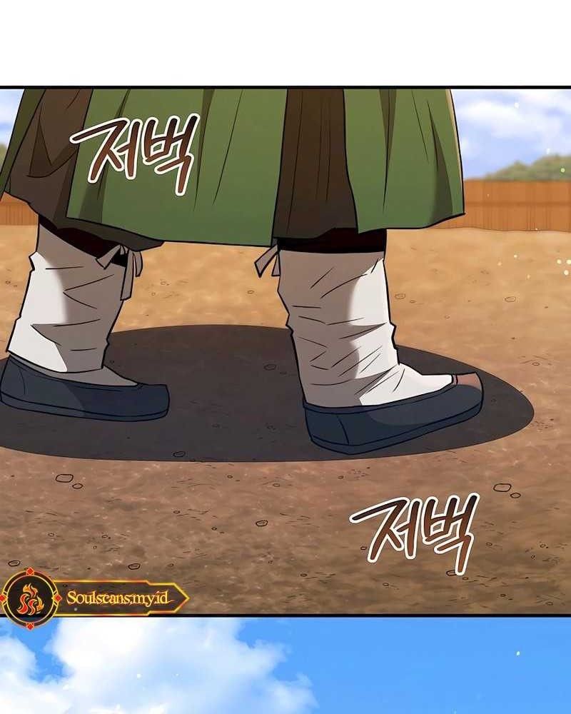 Black Corporation: Joseon Chapter 40 Gambar 17