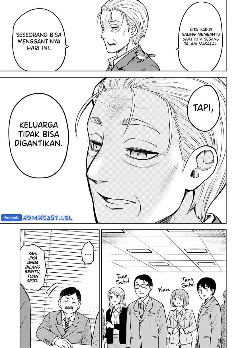 The Girl Who See It Chapter 57 Gambar 12