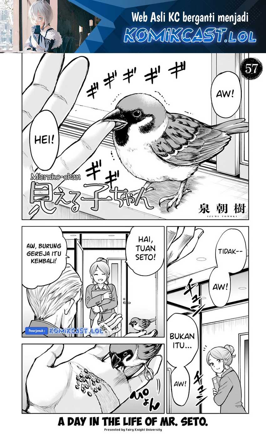 Manga The Girl Who See It Chapter 57 gambar nomor 2