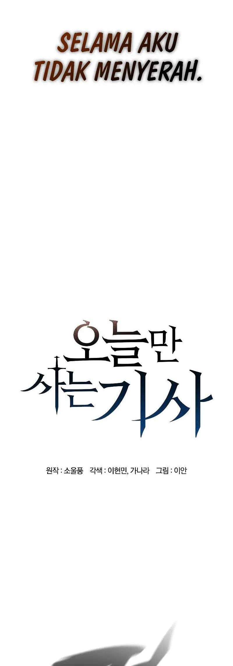 Eternally Regressing Knight Chapter 06 Gambar 13