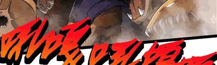 Evolution Begins With A Big Tree Chapter 219 Gambar 34