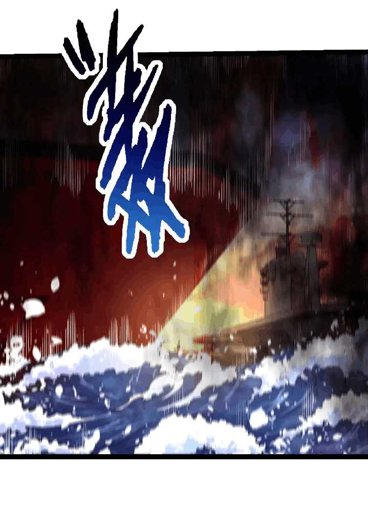 Evolution Begins With A Big Tree Chapter 219 Gambar 52