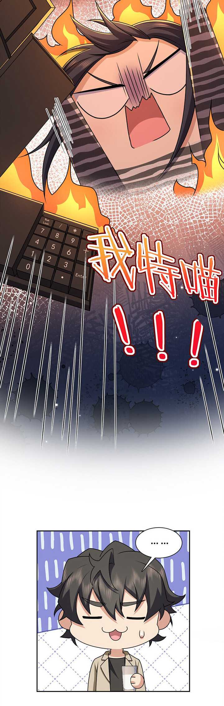 My Wife Is From a Thousand Years Ago Chapter 236 Gambar 19