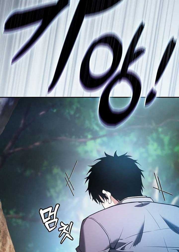 Academy’s Genius Swordmaster Chapter 50 Gambar 37