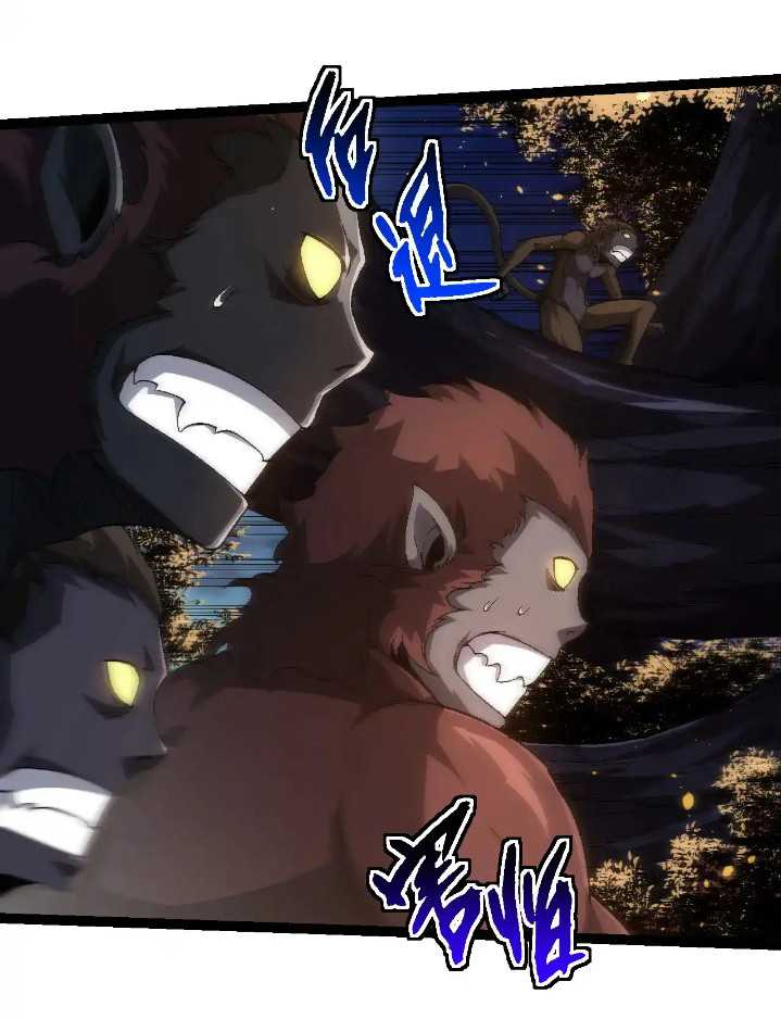 Evolution Begins With A Big Tree Chapter 220 Gambar 17