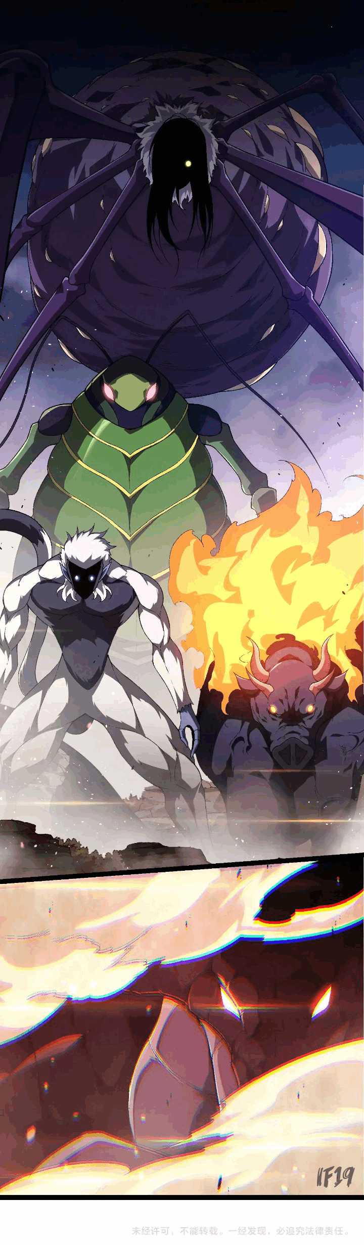 Evolution Begins With A Big Tree Chapter 220 Gambar 51