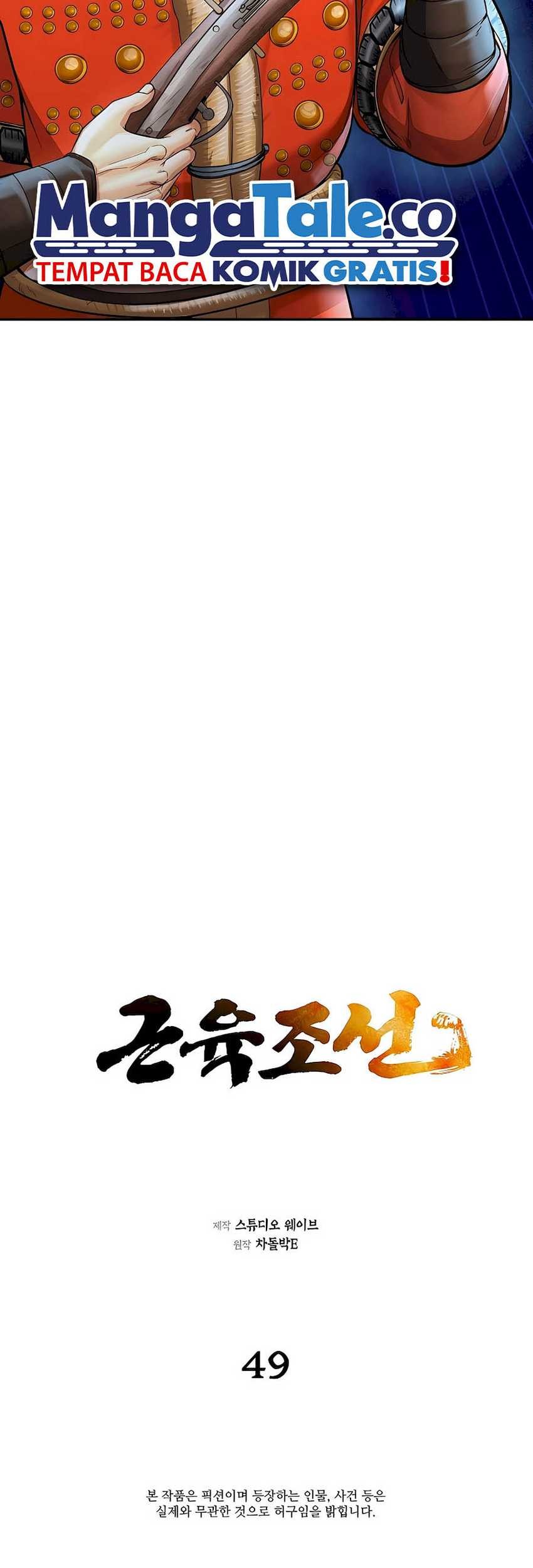 Muscle Joseon Chapter 49 Gambar 30