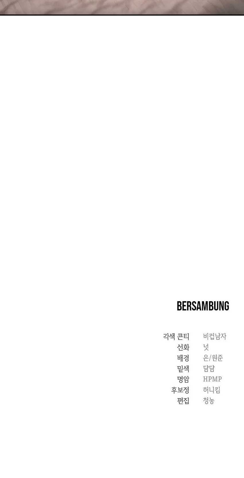 Muscle Joseon Chapter 49 Gambar 55